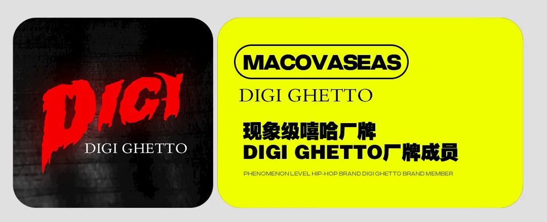 BOOMSHAKE 南京 | 6.9 DIGI GHETTO-MAC OVA SEAS ️“闪电”来袭-南京BSK酒吧/BOOMSHAKE