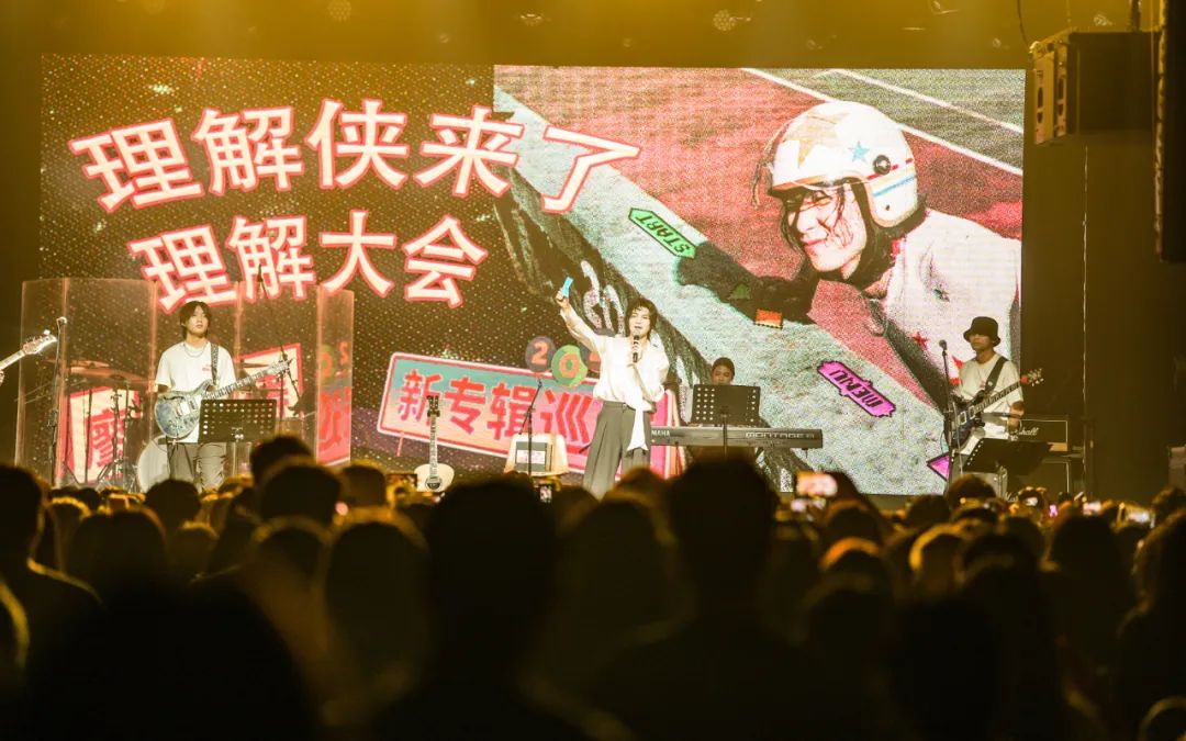 10/29｜廖俊涛「妈妈说理解万岁」2023新专辑巡演 - 杭州站-杭州66LiveHouse