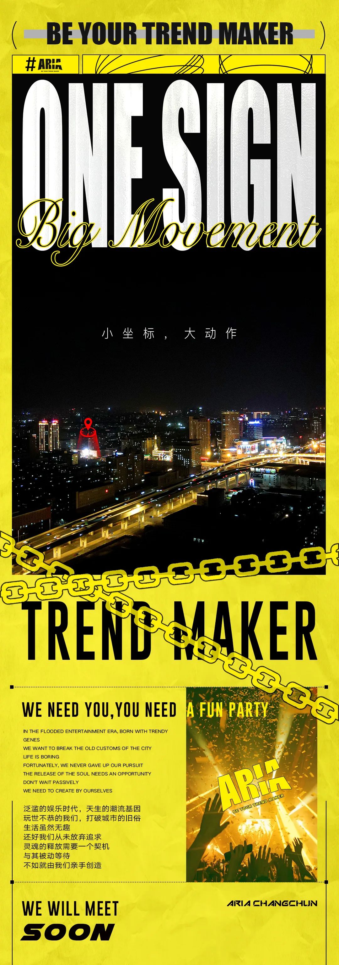你好，我叫ARIA-长春ARIA酒吧/ARIA·顶级潮流夜店