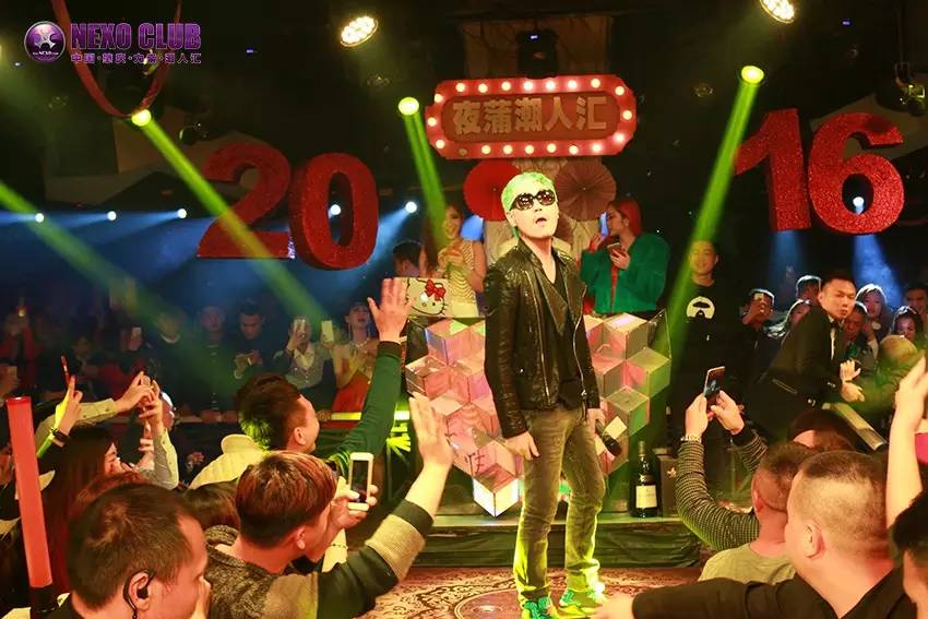 【Nexo Club新闻】肇庆电视台007栏目播报李思捷道贺#力索九周年店庆#-肇庆力索派对酒吧/NexoClub