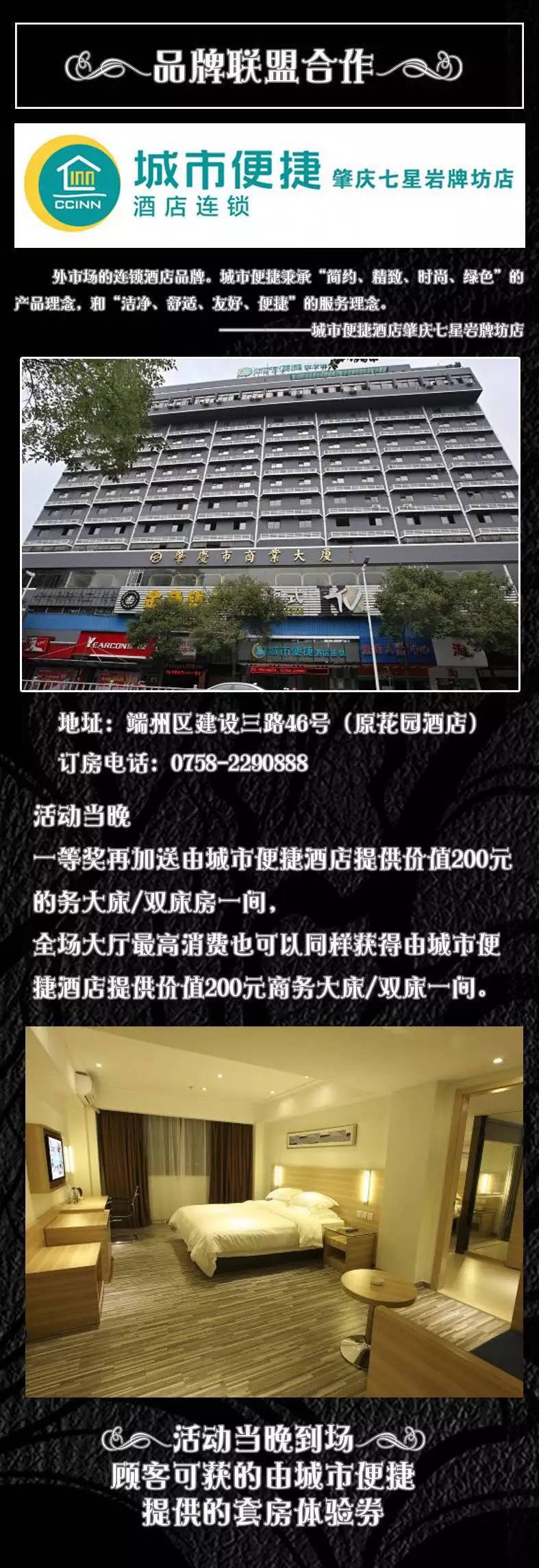 【Nexo Club新闻】肇庆电视台007栏目播报李思捷道贺#力索九周年店庆#-肇庆力索派对酒吧/NexoClub