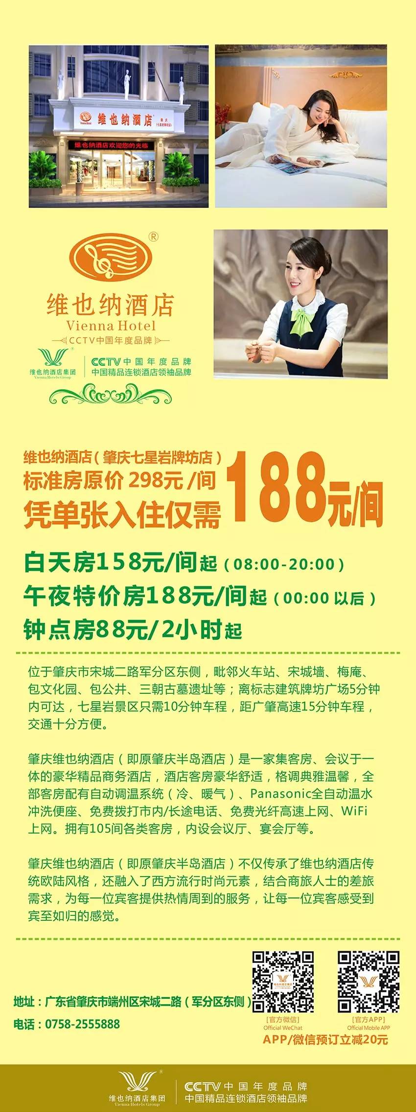 【Nexo Club新闻】肇庆电视台007栏目播报李思捷道贺#力索九周年店庆#-肇庆力索派对酒吧/NexoClub