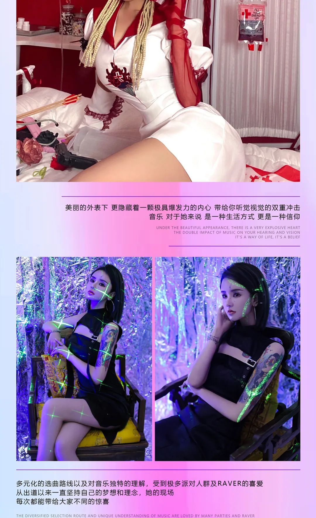 2023.02.13丨驻场嘉宾-DJ Q-LEE#电音甜心炸弹即将炸翻舞池-阿克苏缪斯酒吧/MUSE CLUB