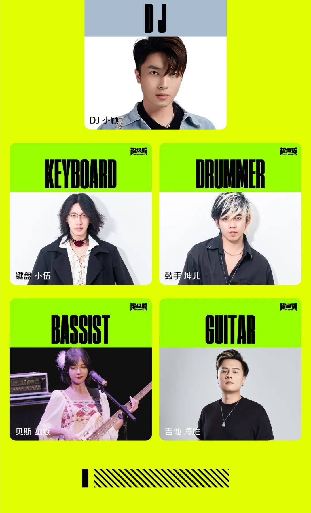 04.01 | 小阿七：“声”入人心，未来可“七”-深圳超级碗LIVEHOUSE（罗湖店）