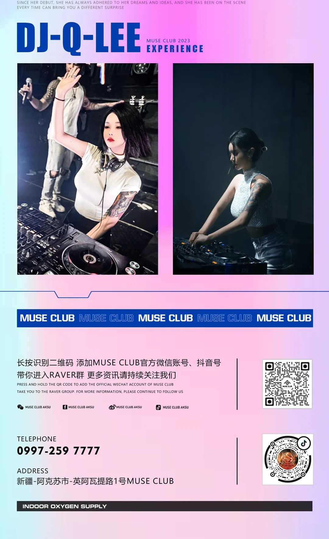 2023.02.13丨驻场嘉宾-DJ Q-LEE#电音甜心炸弹即将炸翻舞池-阿克苏缪斯酒吧/MUSE CLUB