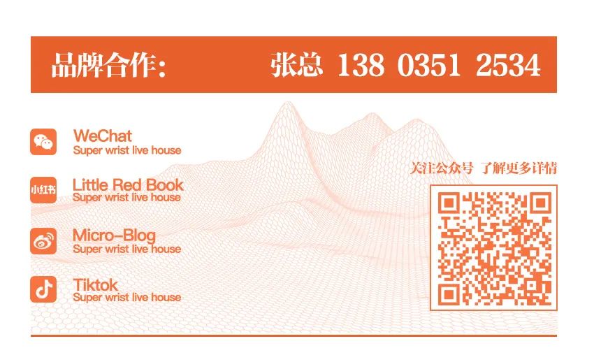 4月09号大咖来袭！人气歌手：王小草 作客超级腕Live House（布吉店）-深圳超级腕Live House(布吉店)