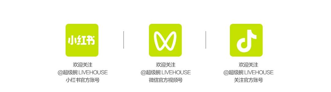 04.01 | 小阿七：“声”入人心，未来可“七”-深圳超级碗LIVEHOUSE（罗湖店）