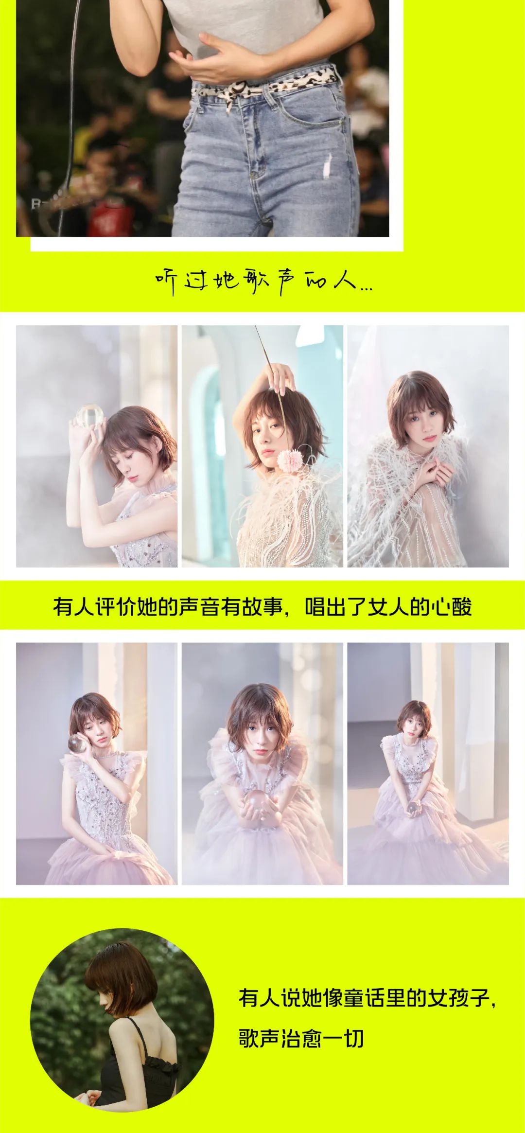 04.01 | 小阿七：“声”入人心，未来可“七”-深圳超级碗LIVEHOUSE（罗湖店）