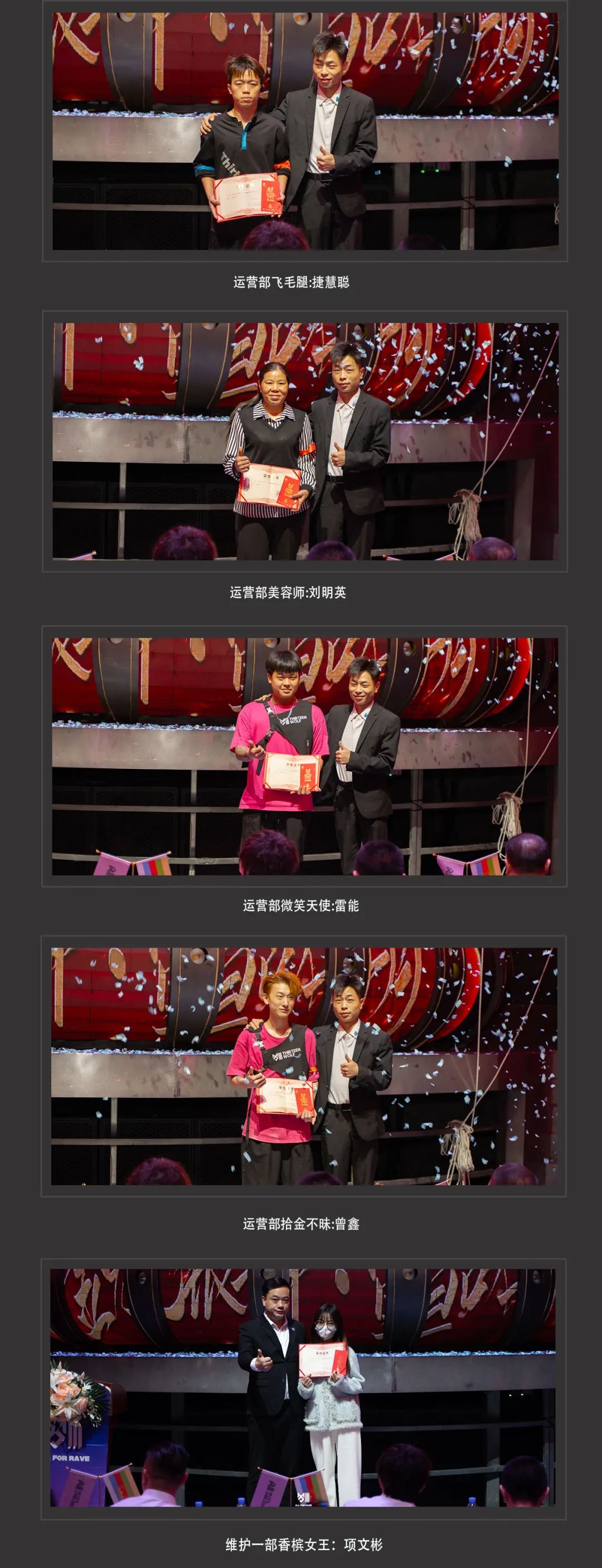 THIRTEEN WOLF·2023 第十六届员工大会盛典《金九银十 宣战十月》-南昌十三狼酒吧/THIRTEEN WOLF CLUB