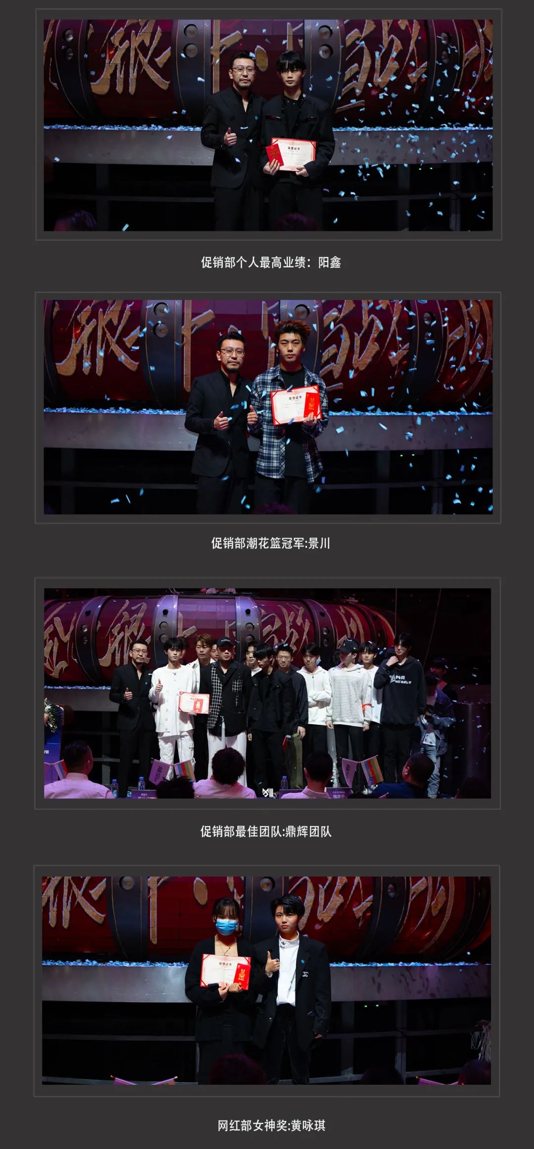 THIRTEEN WOLF·2023 第十六届员工大会盛典《金九银十 宣战十月》-南昌十三狼酒吧/THIRTEEN WOLF CLUB