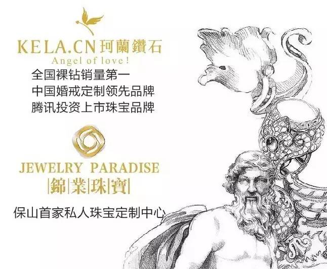 【珂兰钻石】携手圣•摩西，一起打造我们的娱乐生态-保山圣摩西酒吧/ST.MOSES