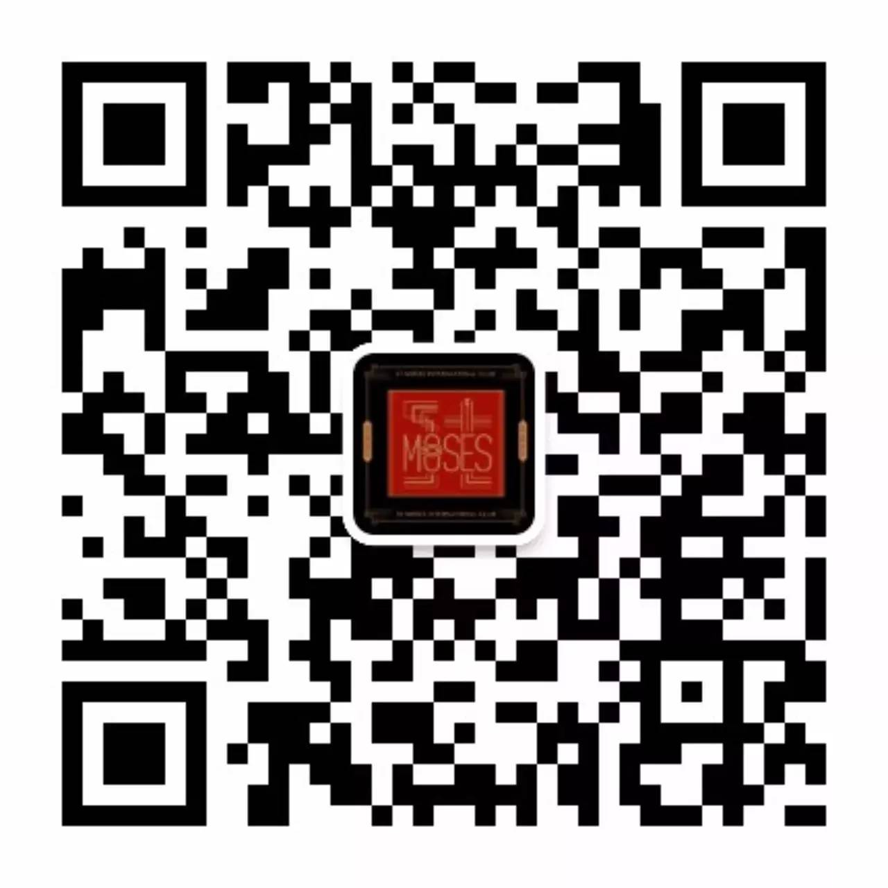 【珂兰钻石】携手圣•摩西，一起打造我们的娱乐生态-保山圣摩西酒吧/ST.MOSES