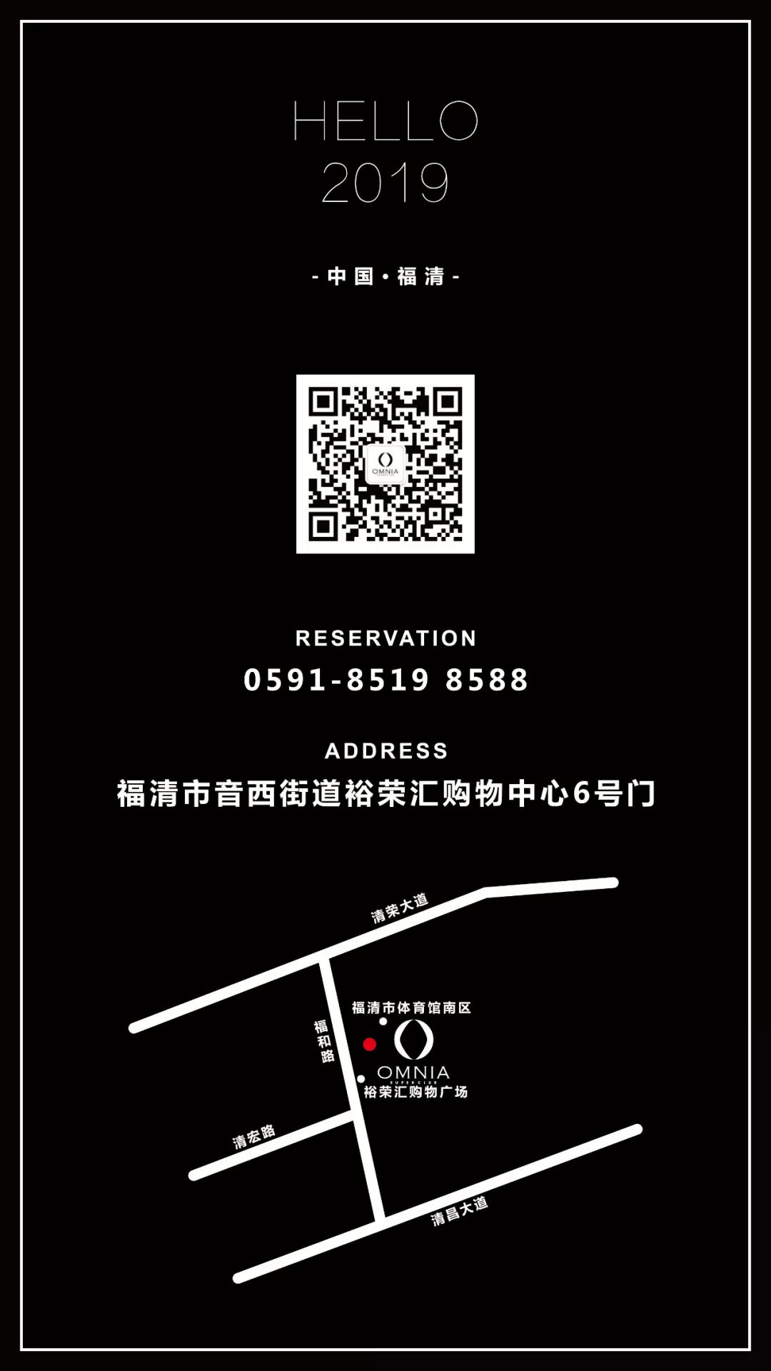 今晚《JIN DJs》PYRO百大&国际化电音之侣即将空降OMNIA-福清奥利亚酒吧/OMNIA超级派对空间
