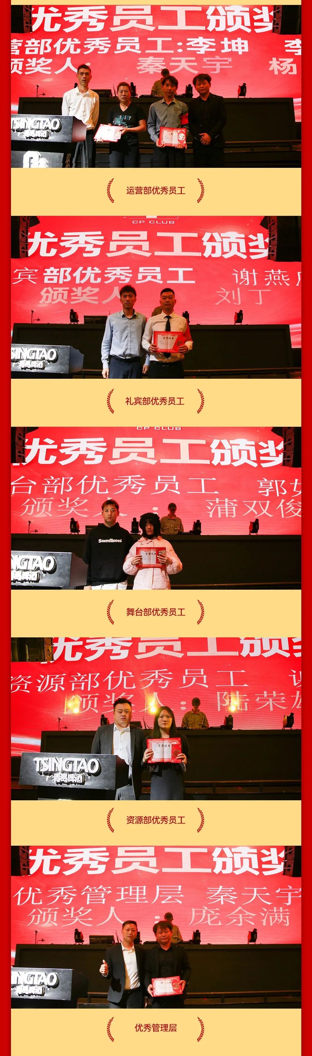 CP CLUB | 金秋十月，心手相连，十月员工大会圆满结束！-呈贡CP酒吧/CP CLUB