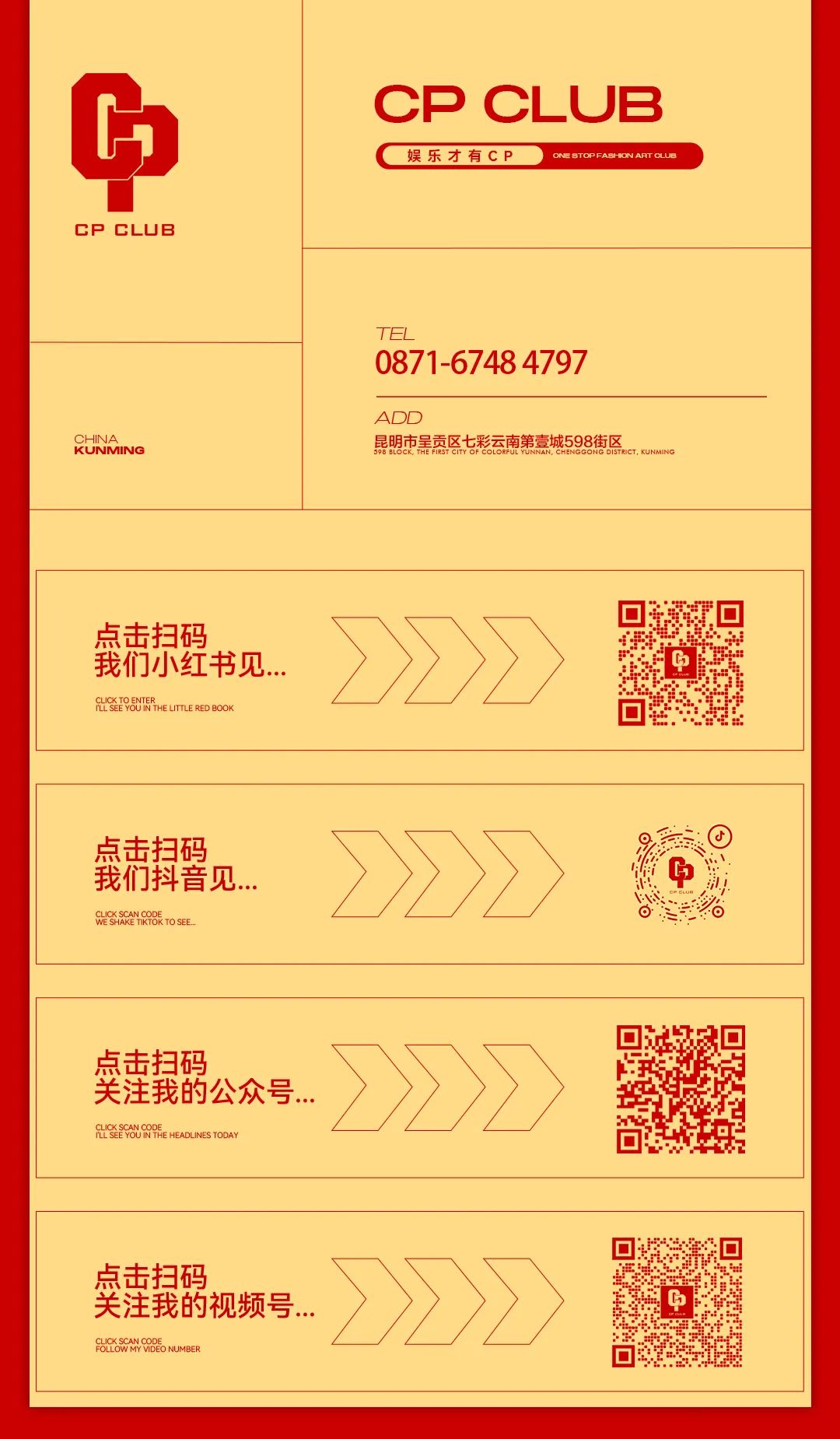 CP CLUB | 金秋十月，心手相连，十月员工大会圆满结束！-呈贡CP酒吧/CP CLUB