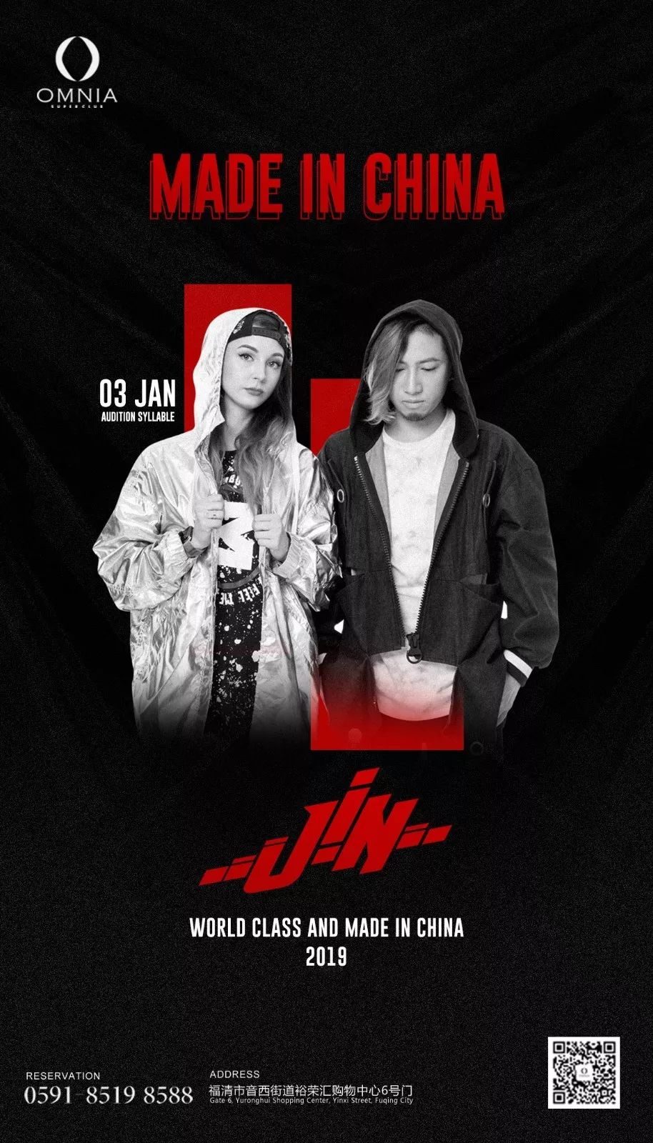 今晚《JIN DJs》PYRO百大&国际化电音之侣即将空降OMNIA-福清奥利亚酒吧/OMNIA超级派对空间
