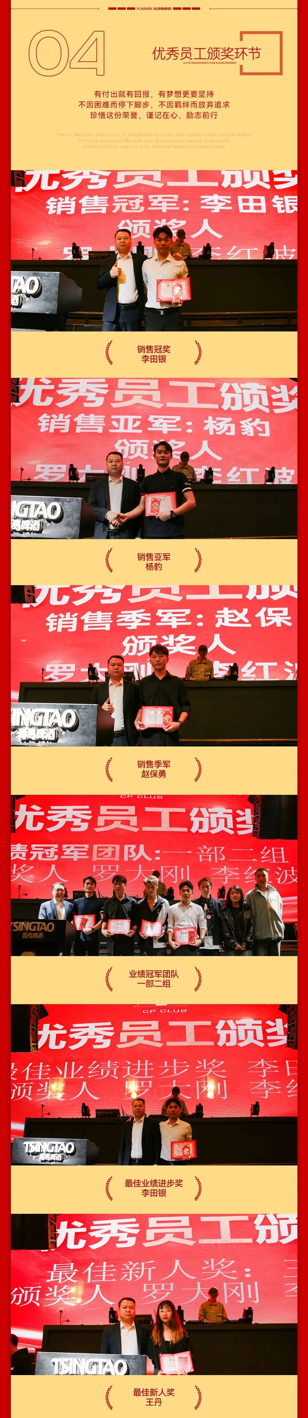CP CLUB | 金秋十月，心手相连，十月员工大会圆满结束！-呈贡CP酒吧/CP CLUB