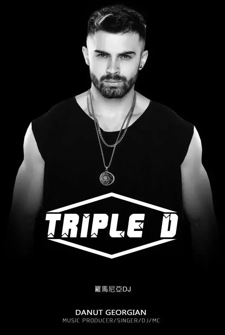 03/05 重磅嘉宾电音大咖Triple D！带你进入极度电音王国！-福清奥利亚酒吧/OMNIA超级派对空间