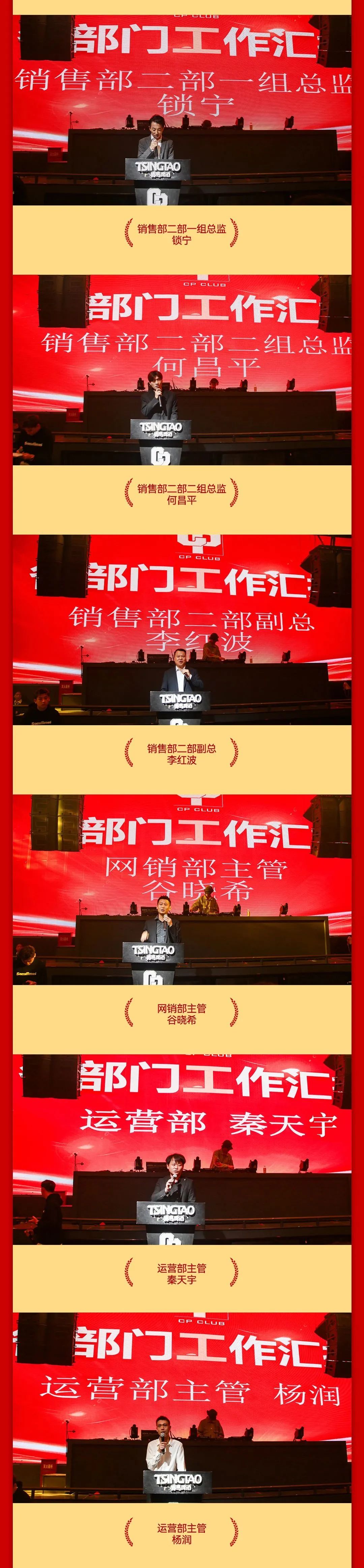 CP CLUB | 金秋十月，心手相连，十月员工大会圆满结束！-呈贡CP酒吧/CP CLUB
