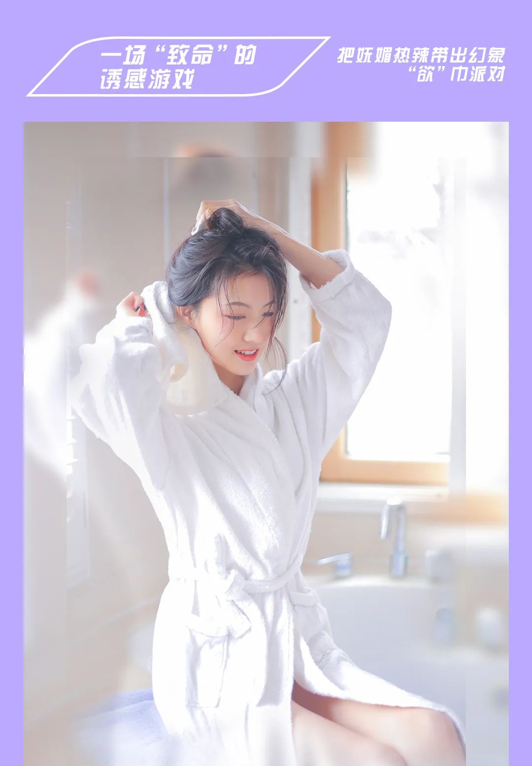 L2 CLUB|10.14|“欲”巾派对|极致诱惑点燃你的荷尔蒙！-昆明L2酒吧/L2 Club