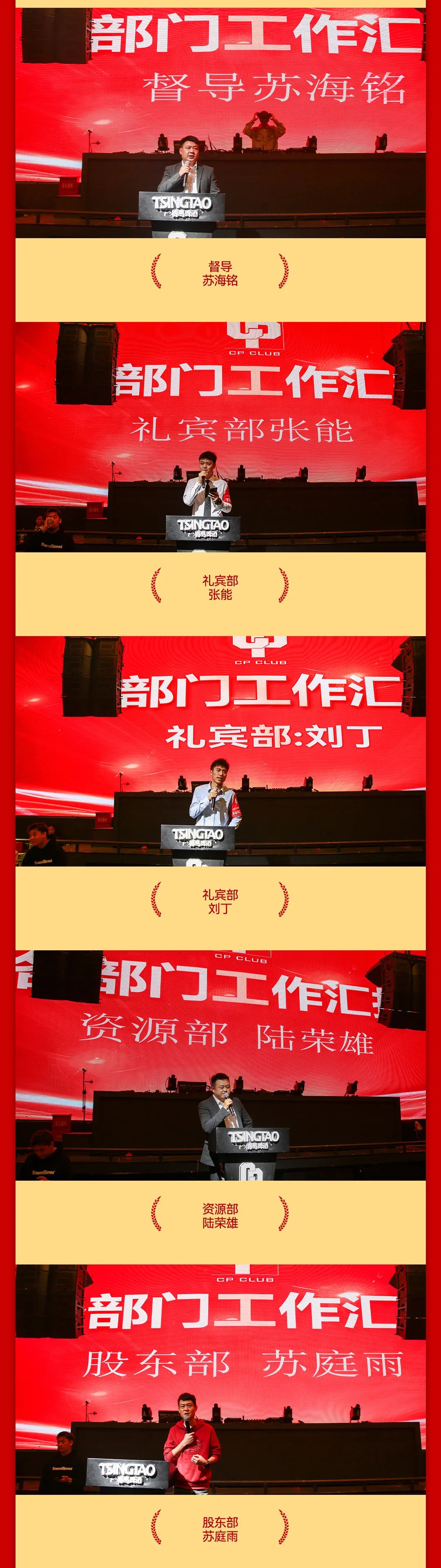 CP CLUB | 金秋十月，心手相连，十月员工大会圆满结束！-呈贡CP酒吧/CP CLUB