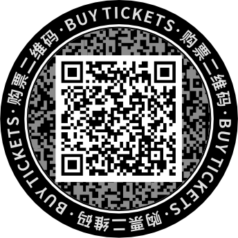明日演出须知-西安星球工厂酒吧/PLANET FACTORY CLUB