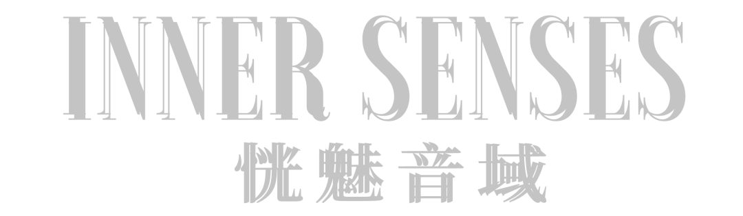 今晚｜Inner Senses 恍魅音域-南京61酒吧/61NANKING