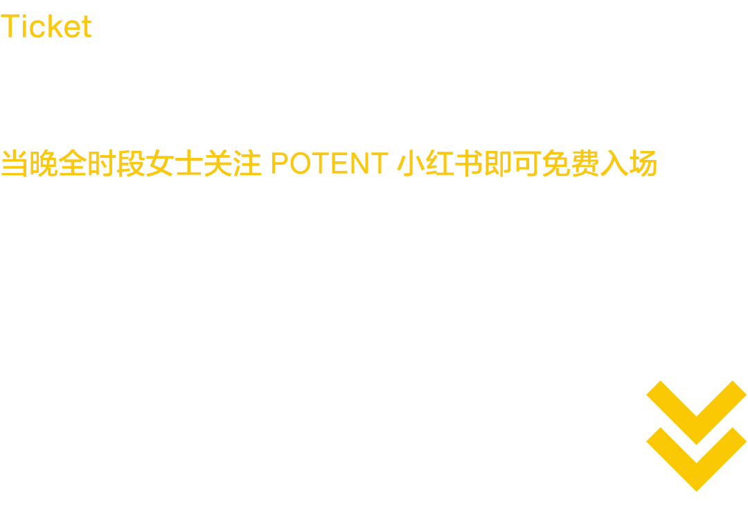 10.13 今晚 • Cybionte 有机共生-上海POTENT CLUB