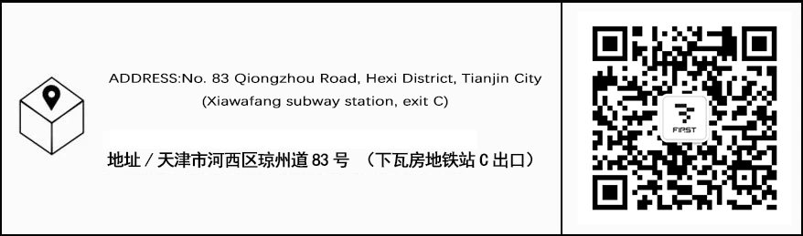 08/05“纯欲天花板”DJ 越小越拍了拍你并向你发出派对邀请-天津FIRST酒吧/FIRST CLUB
