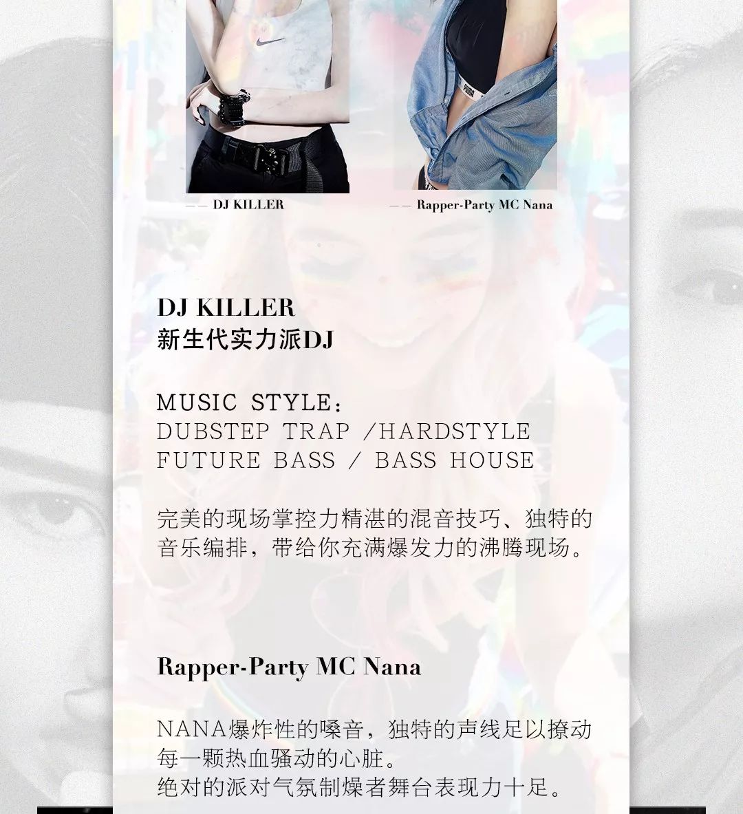 Apr.13th丨DARK-ELF 演出场场炸裂，凭什么？-绍兴菲芘酒吧/PHEBE CLUB