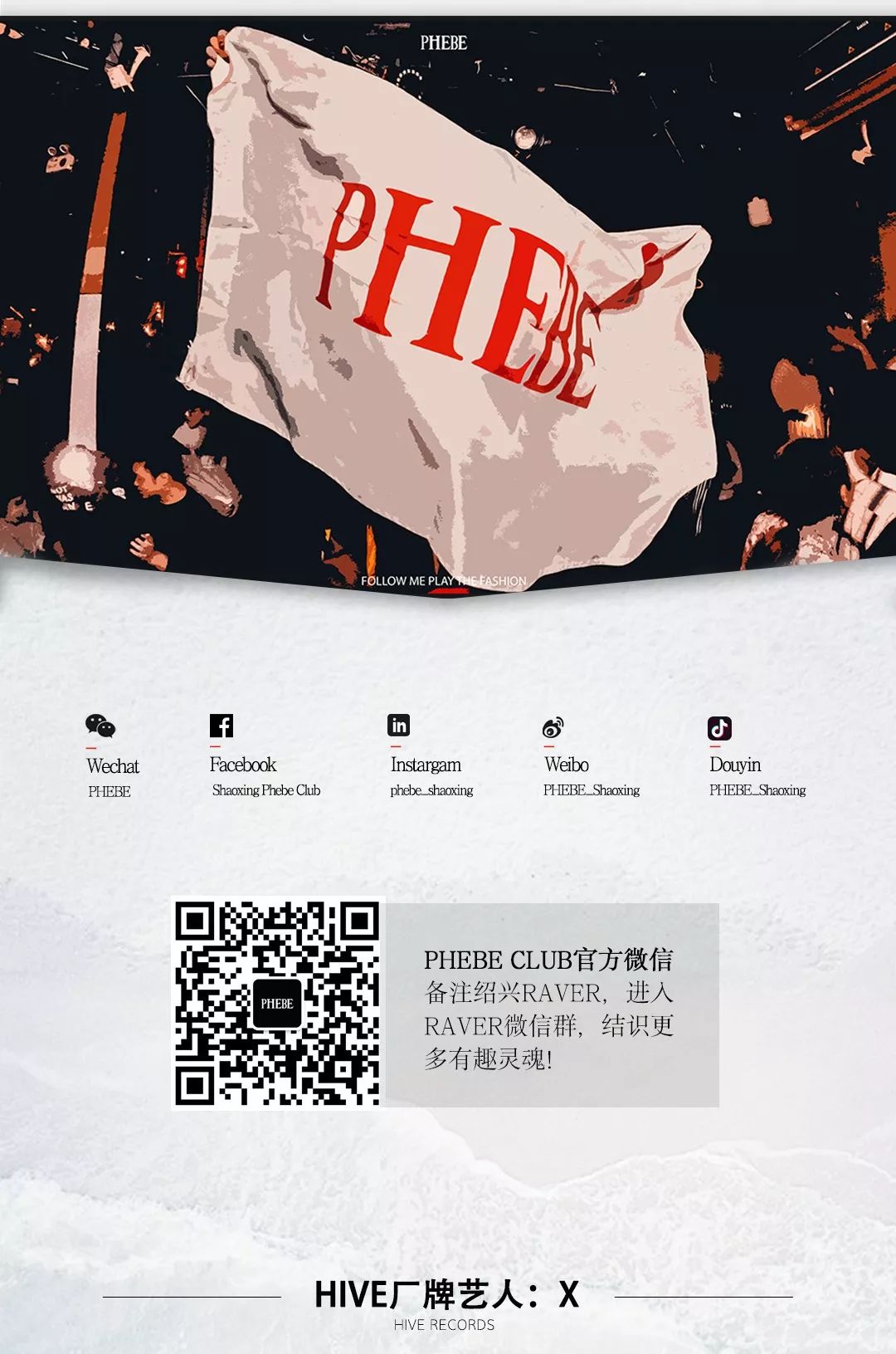 『TOP 100 DJANES #31』- BANG BOOM 宝藏双人组4.19毒性抓耳-绍兴菲芘酒吧/PHEBE CLUB