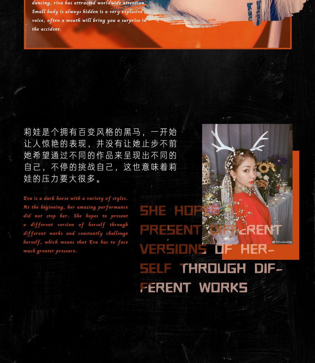 Mar.23th 电臀歌姬RivaBee莉娃 有多少能耐是你不知道的-绍兴菲芘酒吧/PHEBE CLUB