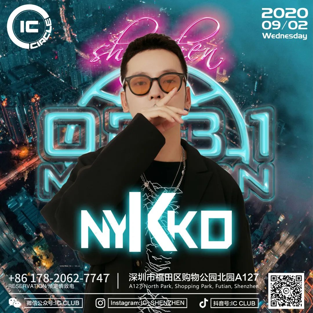 0731MISSION首次空降IC！轰动全城弹跳狂欢来咯 | 最强星期三主题派对-深圳IC酒吧/IC CLUB