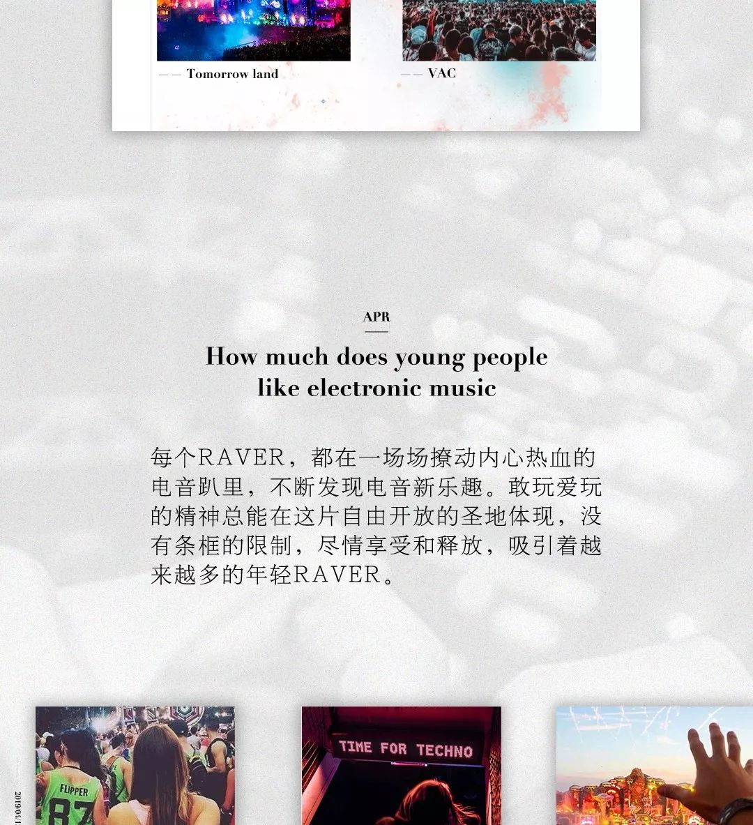 Apr.13th丨DARK-ELF 演出场场炸裂，凭什么？-绍兴菲芘酒吧/PHEBE CLUB