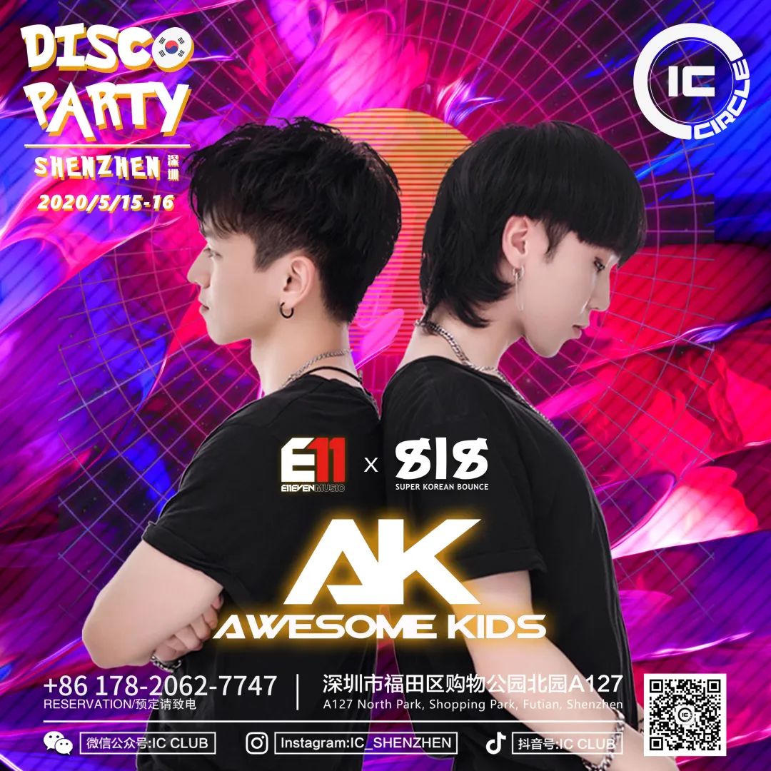 上头来IC，满分看CP | COCOPARK网红聚集地，等你DD！-深圳IC酒吧/IC CLUB