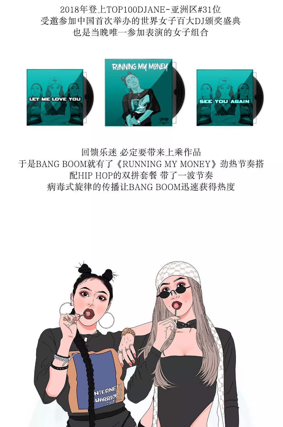 『TOP 100 DJANES #31』- BANG BOOM 宝藏双人组4.19毒性抓耳-绍兴菲芘酒吧/PHEBE CLUB