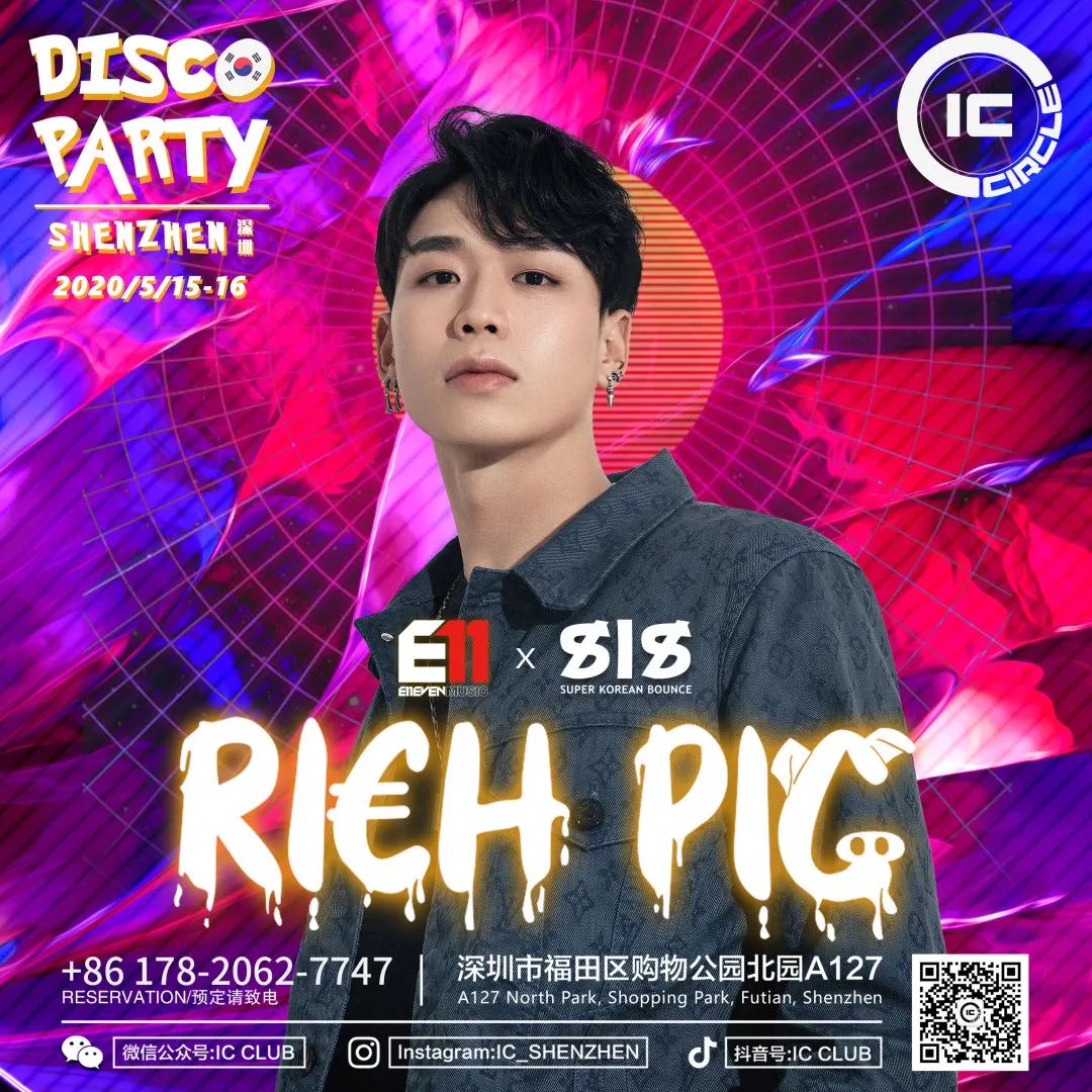 上头来IC，满分看CP | COCOPARK网红聚集地，等你DD！-深圳IC酒吧/IC CLUB