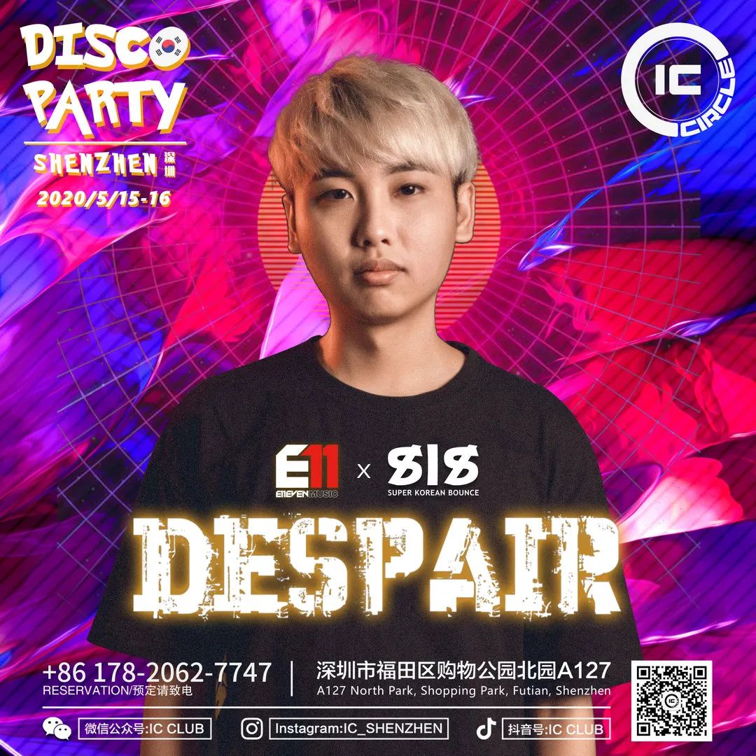 上头来IC，满分看CP | COCOPARK网红聚集地，等你DD！-深圳IC酒吧/IC CLUB