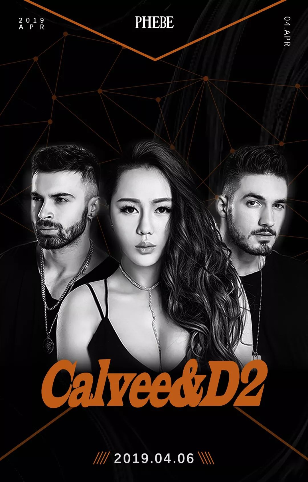 Apr.6th丨Calvee&D2 让你知道什么叫人多势众！-绍兴菲芘酒吧/PHEBE CLUB