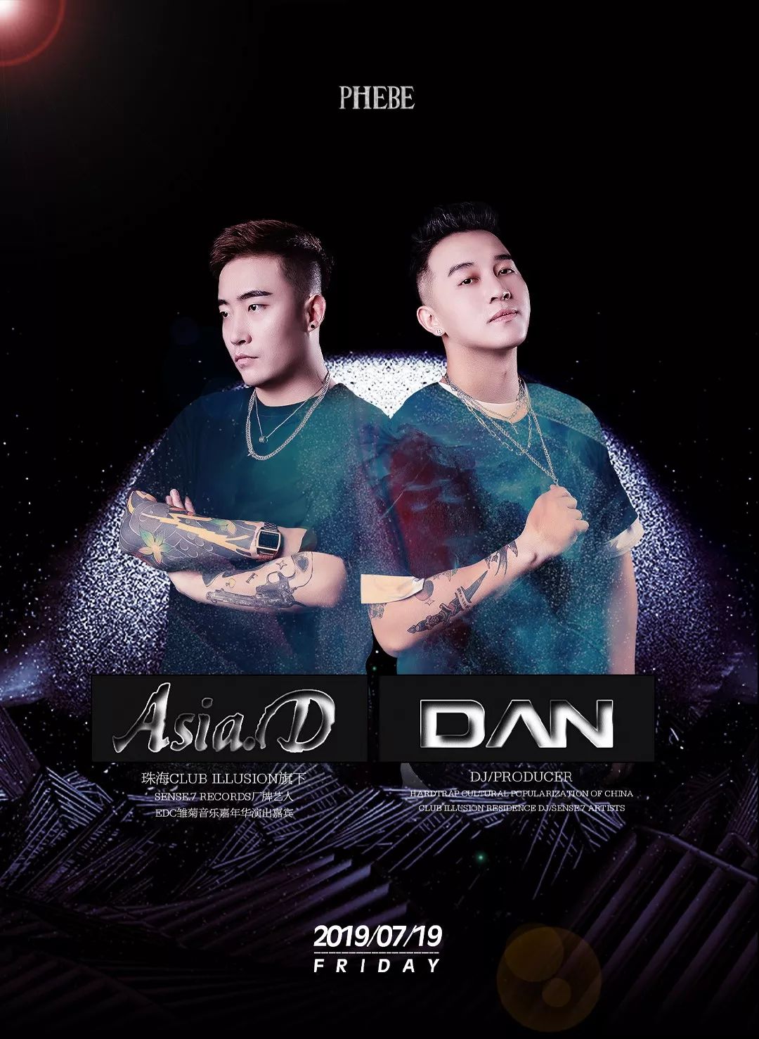 7.19 Asia.D×DAN丨冲这份惊喜 今晚舞池里一定有你-绍兴菲芘酒吧/PHEBE CLUB