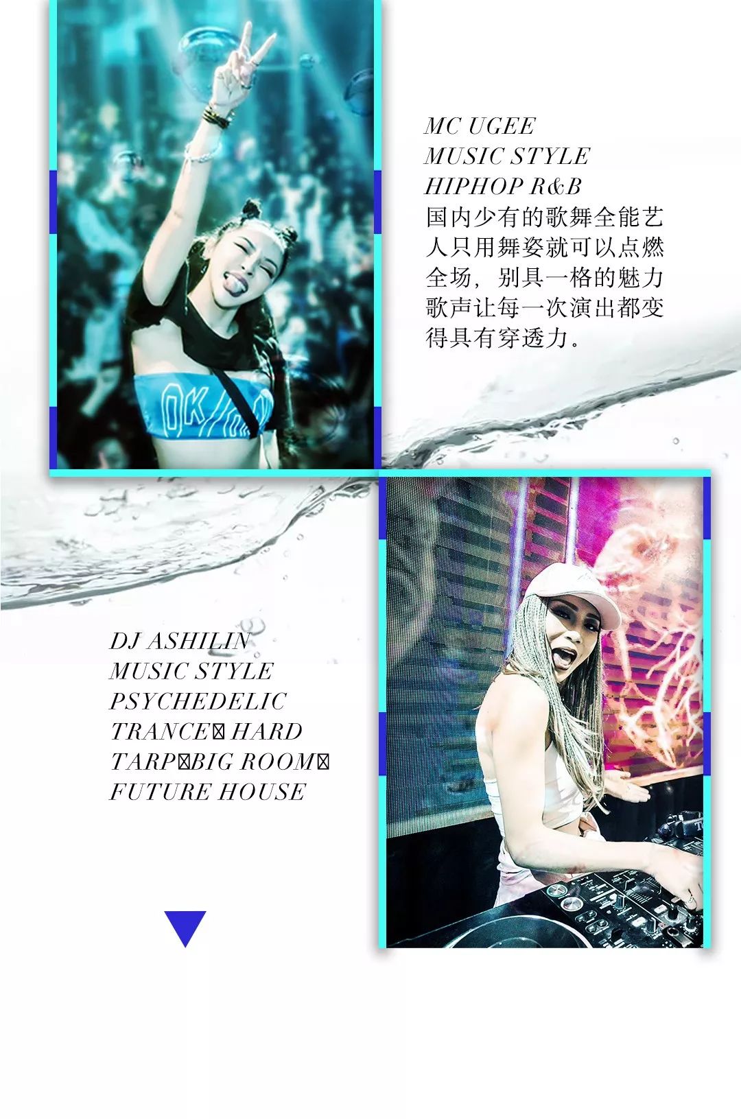 『TOP 100 DJANES #31』- BANG BOOM 宝藏双人组4.19毒性抓耳-绍兴菲芘酒吧/PHEBE CLUB