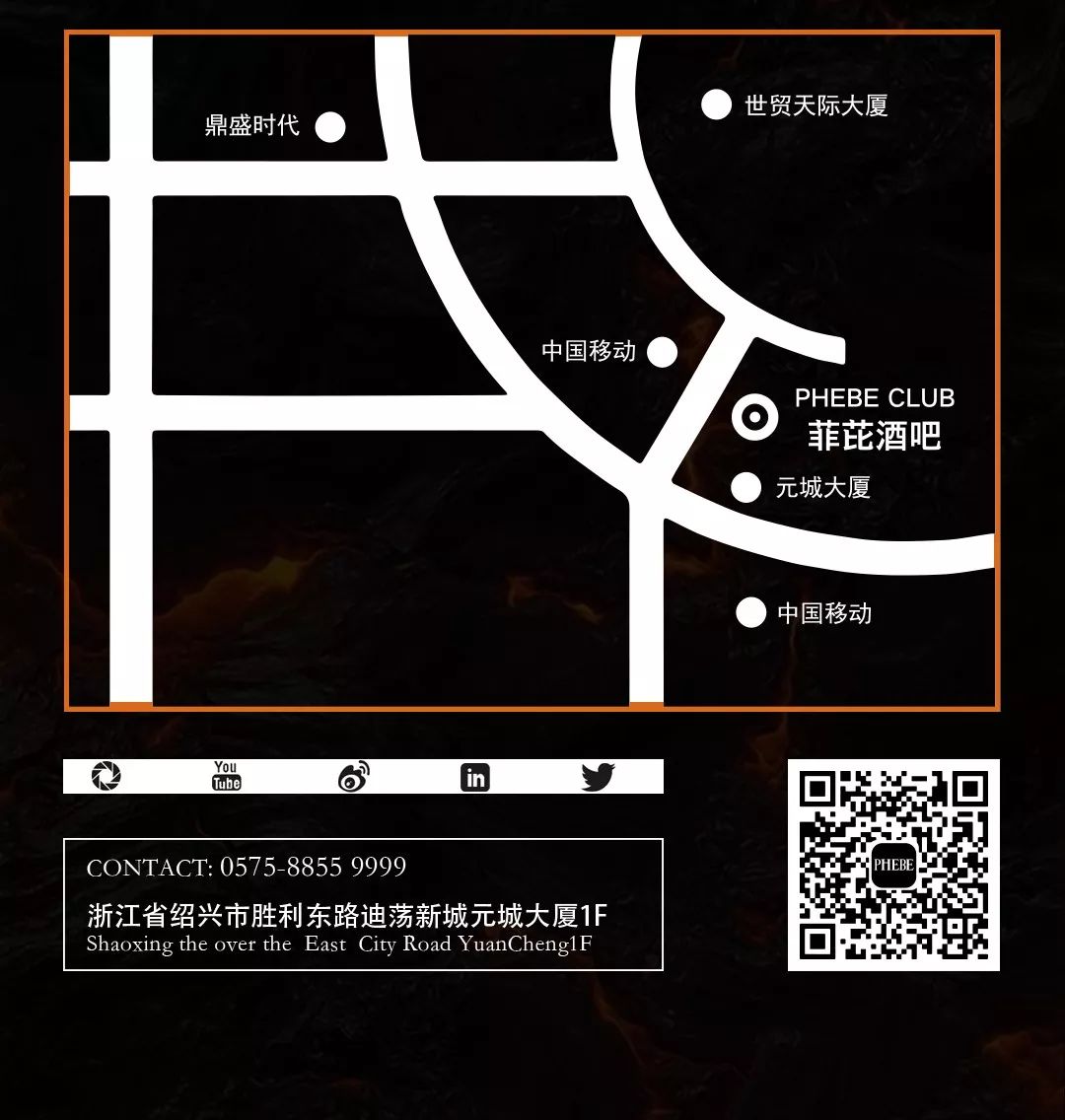 Apr.6th丨Calvee&D2 让你知道什么叫人多势众！-绍兴菲芘酒吧/PHEBE CLUB