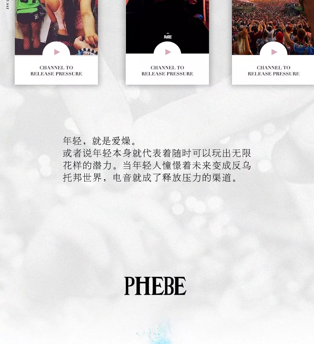 Apr.13th丨DARK-ELF 演出场场炸裂，凭什么？-绍兴菲芘酒吧/PHEBE CLUB