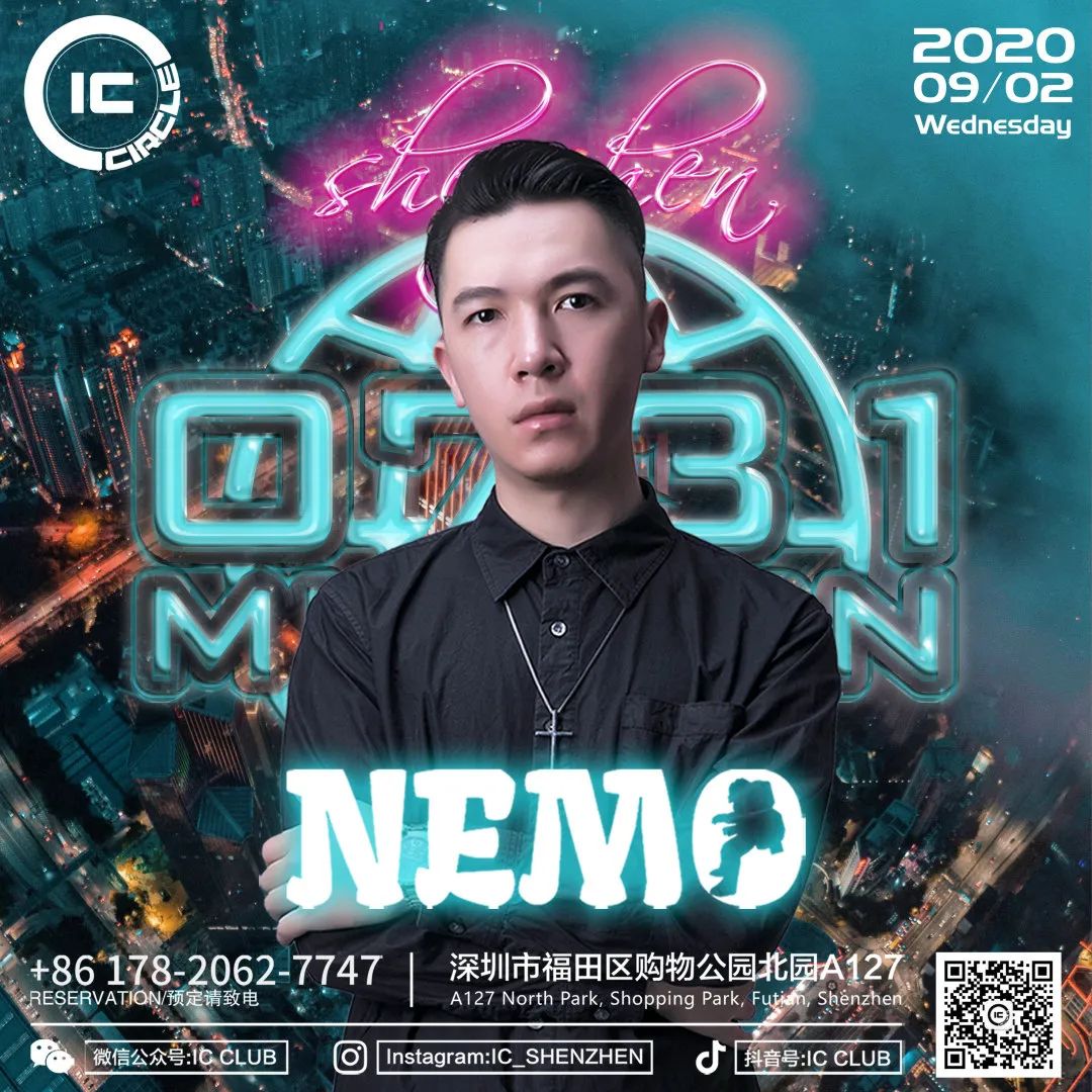 0731MISSION首次空降IC！轰动全城弹跳狂欢来咯 | 最强星期三主题派对-深圳IC酒吧/IC CLUB