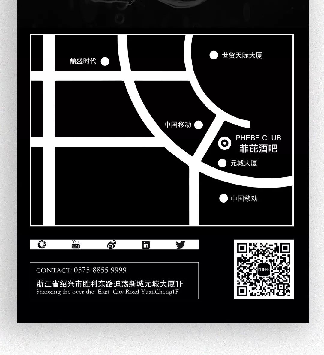 Apr.13th丨DARK-ELF 演出场场炸裂，凭什么？-绍兴菲芘酒吧/PHEBE CLUB