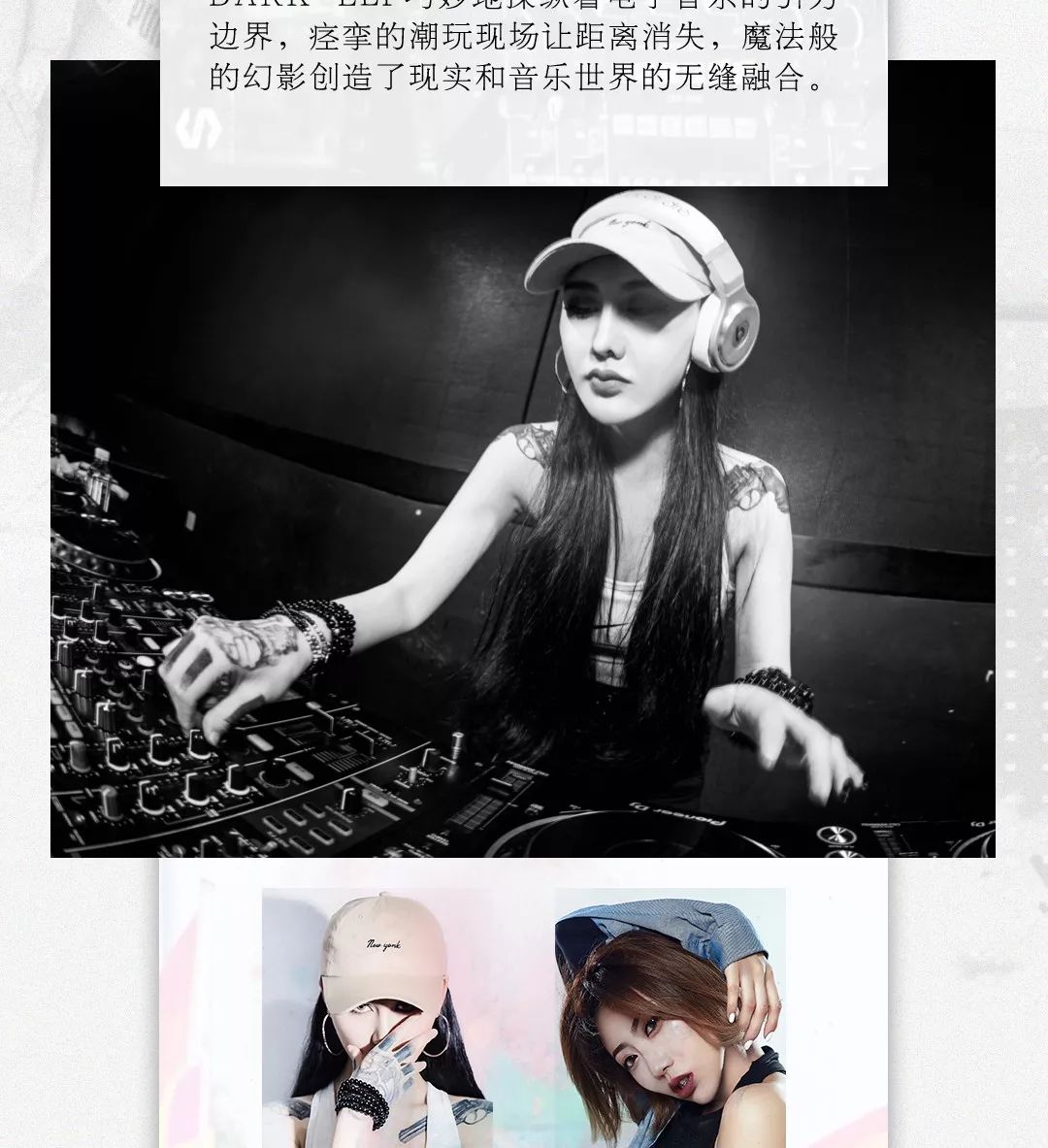 Apr.13th丨DARK-ELF 演出场场炸裂，凭什么？-绍兴菲芘酒吧/PHEBE CLUB