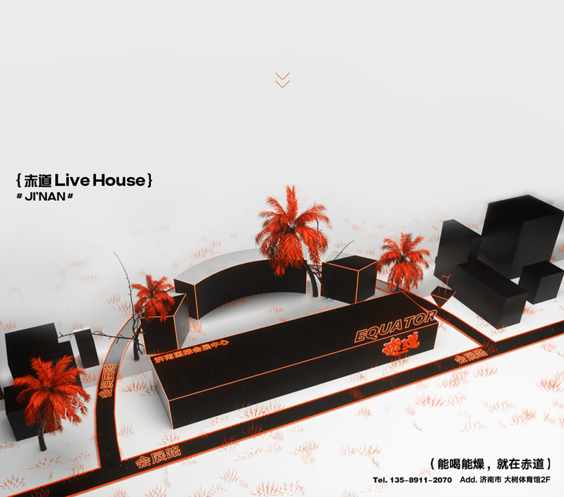 EQUATOR 济南 | 10/21 范逸臣_与“情歌王子”一起《无乐不作》！-济南赤道LiveHouse