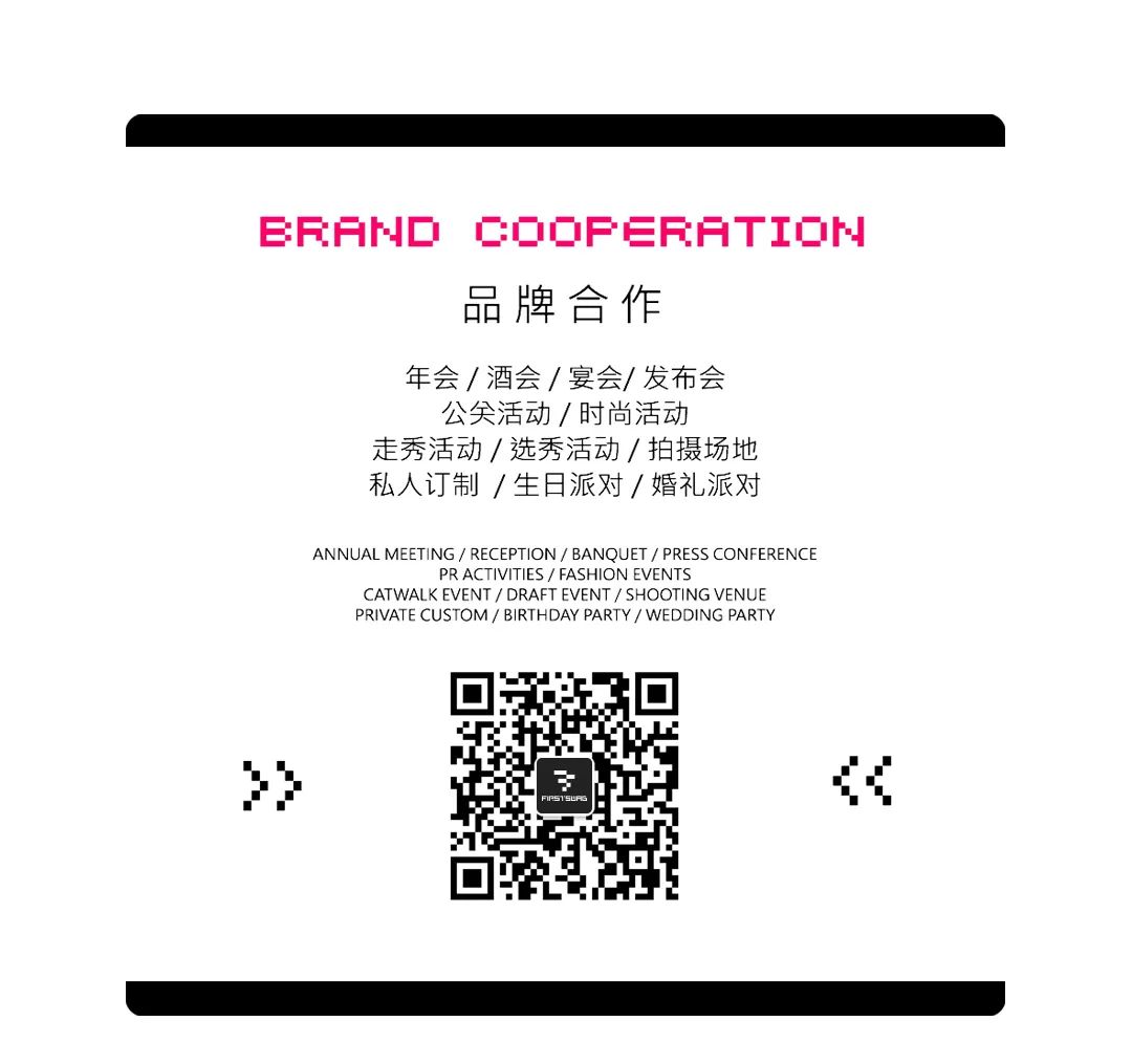 来自小镇的传奇. | ASEN |-沈阳FIRST酒吧/FIRST SWAG