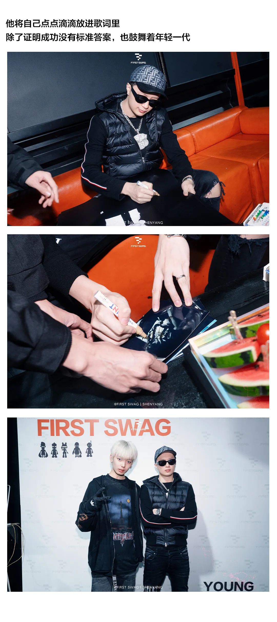 来自小镇的传奇. | ASEN |-沈阳FIRST酒吧/FIRST SWAG