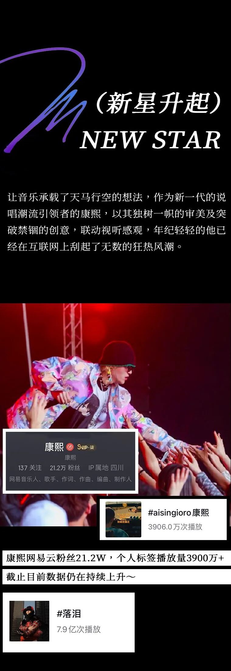 10月28日｜二次元说唱冲击五道口！万圣，《康熙来了》！-北京试音派对酒吧/SOUNDCHECK CLUB